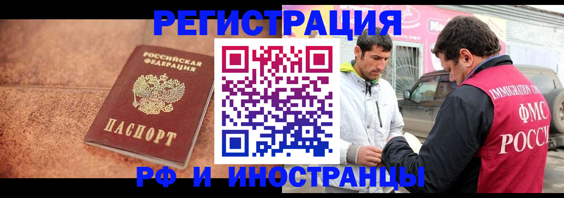 регистрация для дет. сада в Усть-Илимске